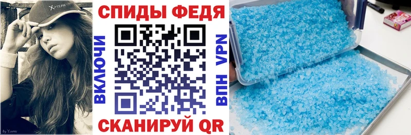 Амфетамин 98%  сайты даркнета какой сайт  Сычёвка 