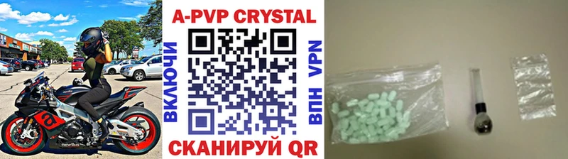 Alfa_PVP VHQ  Сычёвка 