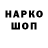 Canna-Cookies конопля Oktam Ergashev