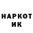 Кетамин VHQ Irina Yevtodiy