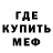 Амфетамин Розовый JustSomeSush