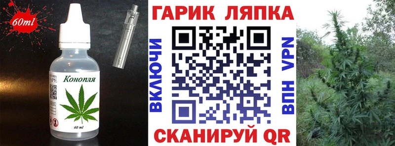 Canna-Cookies конопля  мега   Сычёвка 