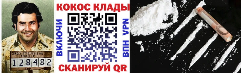 Кокаин 99%  Сычёвка 