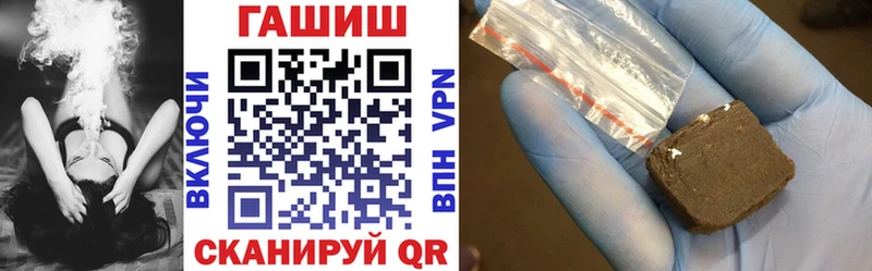ГАШИШ гарик Сычёвка