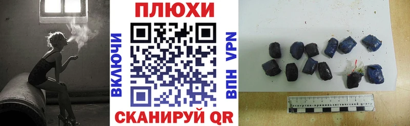 ГАШИШ гашик  ссылка на мегу вход  Сычёвка 