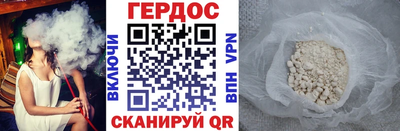 Героин хмурый  кракен маркетплейс  Сычёвка 