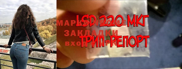 кристаллы Абдулино