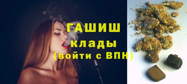 кристаллы Абдулино