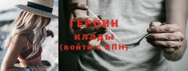сатива Абинск