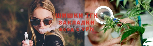 сатива Абинск