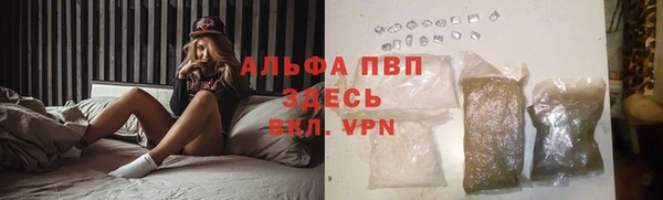 кристаллы Абдулино