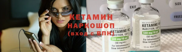 кристаллы Абдулино