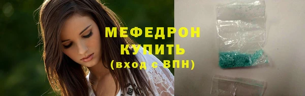 кристаллы Абдулино