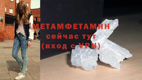 дживик Абаза