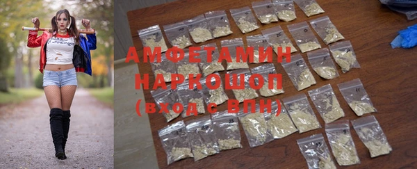 кристаллы Абдулино