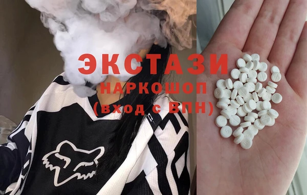 кристаллы Абдулино