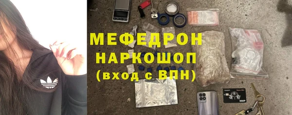 сатива Абинск