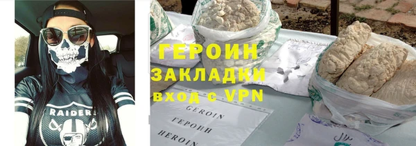 кристаллы Абдулино