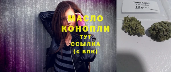 сатива Абинск