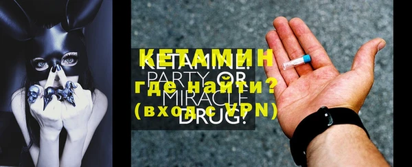 сатива Абинск