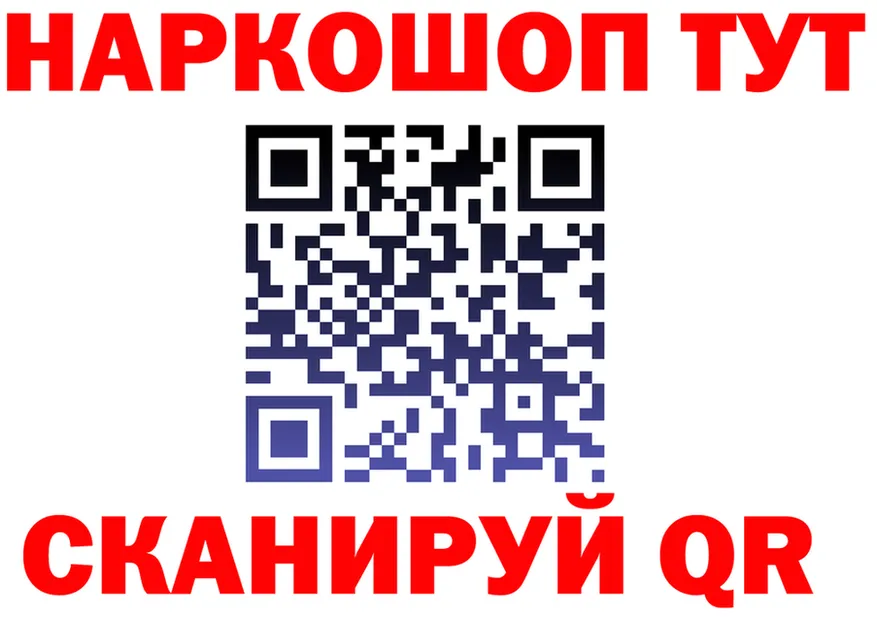 МЕФ VHQ ТОР даркнет блэк спрут Сычёвка