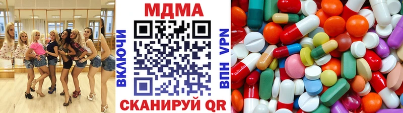 гидра как войти  Сычёвка  это клад  MDMA Molly 