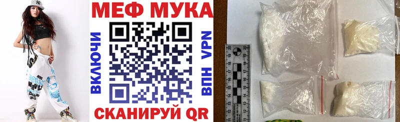 МЯУ-МЯУ mephedrone  Сычёвка 