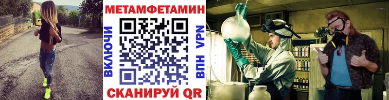MEGA рабочий сайт  Сычёвка  МЕТАМФЕТАМИН пудра  купить наркотики цена 
