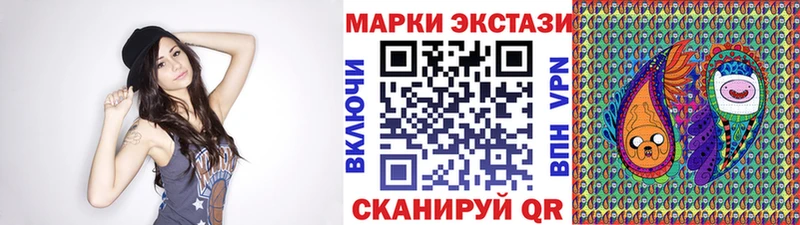 Марки N-bome 1,8мг  цена   Сычёвка 