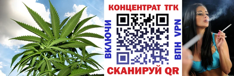 OMG tor  Сычёвка  это состав  ТГК вейп 